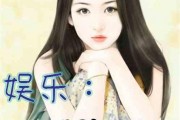 娱乐吃瓜酱懂事小说,懂事小说中的甜蜜与成长